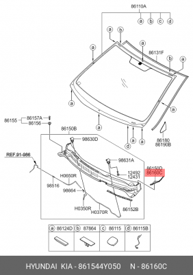 Кожух KIA Rio панели воздухозаборника OE 861544Y050 HYUNDAI KIA