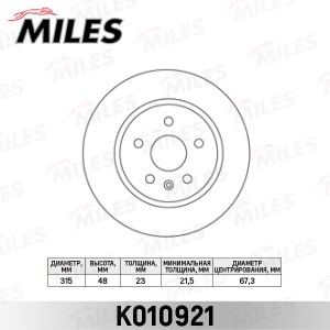 Диск тормозной задний D315мм. OPEL INSIGNIA 08-/SAAB 9-5 10- (TRW DF6112) K01092 K010921 MILES