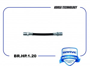 Шланг тормозной передний A21R23-3506025 BR.HP.1.20 ГАЗЕЛЬ NEXT BR.HP.1.20 BRAVE