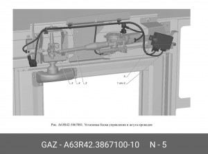 Блок управления электроприводом служебной двери но A63R42386710010 GAZ GAZ