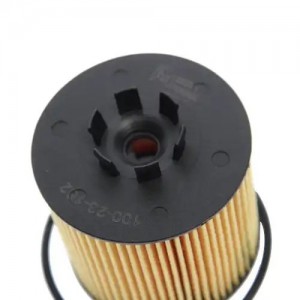 Фильтр масляный VW Polo (02-09) AUDI A3 (03-13) (1.4/1.6) SKODA Octavia (04-08)  100-23-162 MEGA POWER