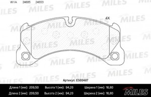 Колодки тормозные передние (Смесь CERAMIC серия PRO) PORSCHE CAYENNE 10- (TRW GD E500487 MILES