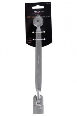 Ключ шарнирный 18х19мм (AT-FHS-08) AT-FHS-08 AIRLINE