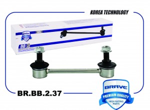 Тяга стабилизатора задняя BR.BB.2.37 55530-2S200 Hyundai ix35,Tucson 10-, Kia Sp BRBB237 BRAVE