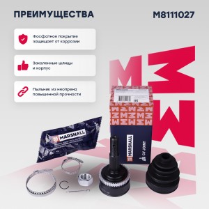 ШРУС внеш. с ABS Nissan Almera I 95-  Sunny III 90- M8111027 M8111027 MARSHALL