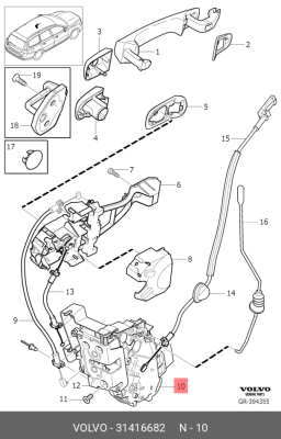 замок двери! передней правой\ Volvo S40 04-12 31416682 VOLVO