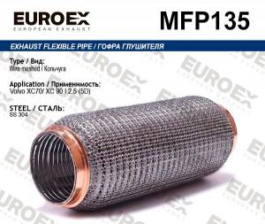 гофра глушителя!Кольчуга\ Volvo XC70/ XC 90 I, 2.5 5D MFP135 EUROEX