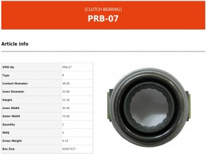 Подшипник выжимной SUZUKI Liana (ER) VALEO PHC PRB07 VALEO PHC