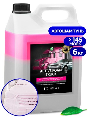 Шампунь для грузового авто двухкомпонентный 6кг Active Foam Truck GRASS 113191 GRASS