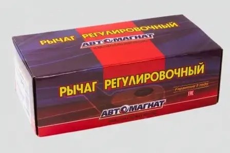 рычаг тормозной регулировочный !задний правый эвольвентный шлиц, 25 зубов МАЗ 64221350113610 AVTOMAGNAT