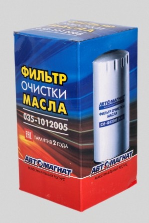 Фильтр масл. АВТОМАГНАТ ММЗ Д-260, Д-245 (Металл) 035-1012005 AVTOMAGNAT