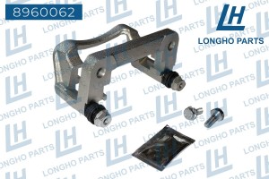 Скоба суппорта OPEL Insignia (08-17) тормозного заднего левого LONGHO 8960062 LONGHO PARTS