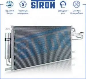 HYUNDAI TUCSON (2004>) STC0055 STRON