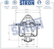 NISSAN PRIMERA P12E (2002>) STT0043 STRON