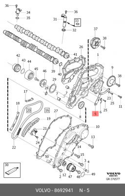 Прокладка 8692941 VOLVO