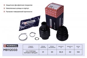 ШРУС внутр. Renault Duster I 11- M8112033 M8112033 MARSHALL