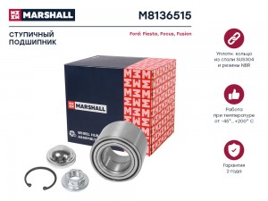 Подшипник ступ. задн. Ford Fiesta V 02-  Focus I 98-  Fusion 02- M8136515 M8136515 MARSHALL