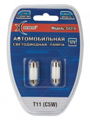 Лампа светодиодная 12V C5W 1.2W SV8.5-8 31мм двухцокольная блистер (2шт.) XENITE 1009426 XENITE