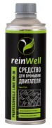 средство! профессиональное для промывки двигателя RW-30 0,47L\ 3273 REINWELL