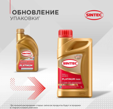 Масло моторное SINTEC Platinum 7000 C3/SP 5W30 синт.1л 600148 SINTEC