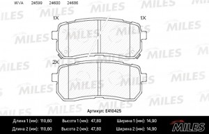 Колодки тормозные задние (без датчика) (Смесь Low-Metallic) HYUNDAI H1 02-/iX55  E410425 MILES