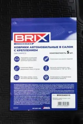 коврики в салон! (полиуретан) с креп.\Hyundai Solaris 10> BRX0040015 BRIX