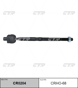 Тяга рулевая ACURA RDX (13-15) левая/правая CTR CR0204 CTR