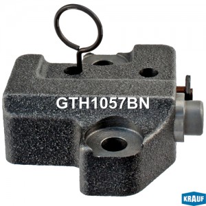 Натяжитель цепи ГРМ GTH1057BN GTH1057BN KRAUF