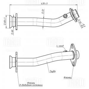 Труба приёмная Mitsubishi Outlander (12-) 2.0i/2.4i (алюм. сталь) (ERP 0121) ERP 0121 TRIALLI