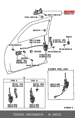 Ручка двери внешняя, задняя, правая 69210-0A010 69210-0A010 TOYOTA