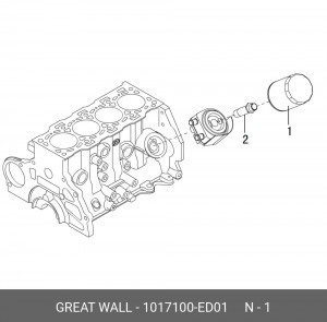 Фильтр масляный GREAT WALL Hover H5 OE 1017100-ED01 GREAT WALL