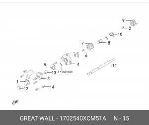 сальник вала переключения передач 1702540XCM51A HAVAL