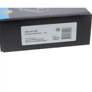 Колодки тормозные VW Golf,Touran AUDI A3,A6 SKODA Octavia задние (4шт.) MEGAPOWE 350-33-142 MEGA POWER