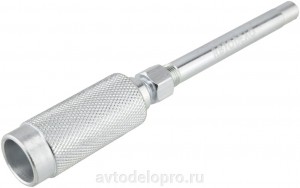 Наконечник шприца плунжерного для крестовин АВТОДЕЛО 42013 AVTO DELO