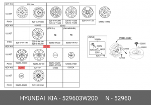 колпак ступицы колеса декор.!\ Kia Ceed 529603W200 HYUNDAI