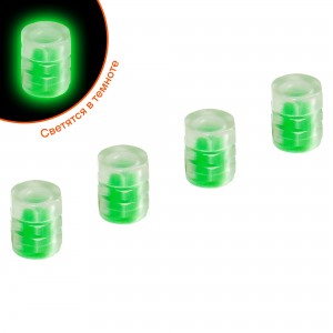Колпачок камеры S-1 (светящиеся, зеленые, ABS-пластик) 4 шт. AVC33 AIRLINE