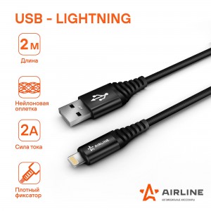 Кабель USB - Lightning Iphone/IPad 2м, черный нейлоновый ACH-C-44 ACH-C-44 AIRLINE