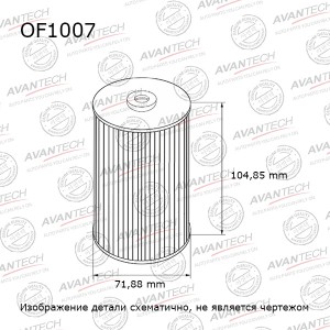Фильтр масляный Avantech Заменён на арт. OF1104 OF1007 AVANTECH