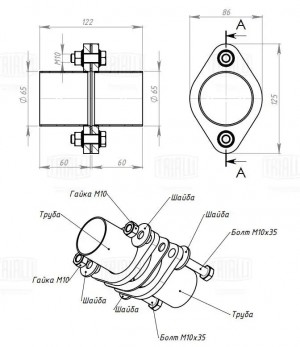 Фланец с трубой d=65, L=60 алюминизированная сталь EMPF6560 TRIALLI