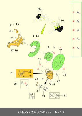 Диск тормозной CHERY Tiggo 8 Pro (21-),8 ProMax (22-) задний (1шт.) OE 204001412AA CHERY