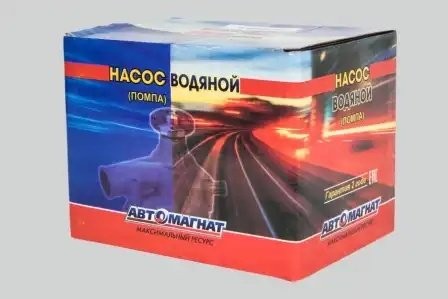 Насос водяной ГАЗ дв.4216 Евро-3 Газель-Бизнес (2 штуцера d-20 и 8 мм) АВТОМАГНА 4216130701010 AVTOMAGNAT