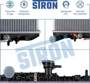 HYUNDAI ACCENT (2000>) АКПП STR0303 STRON