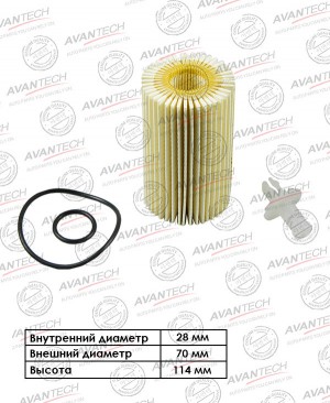 Фильтр масляный Avantech OF0122 AVANTECH