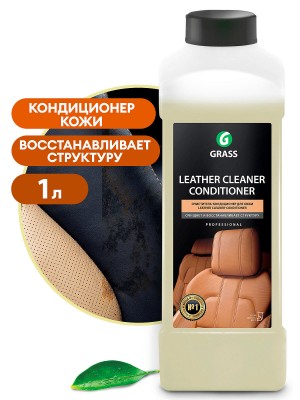 очиститель-кондиционер кожи! 'Leather Cleaner' (канистра 1л)\ 131100 GRASS