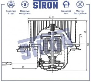 BMW 1-СЕРИЯ E87/E81 STIF062 STRON
