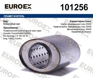 пламегаситель коллект.!овал нерж.\ Hyundai Tucson/ Santa Fe/ IX35, Kia Sportage  101256 EUROEX