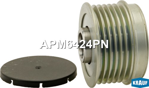 Шкив обгонный генератора APM6424PN APM6424PN KRAUF