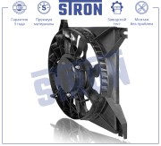 VAZ 2190/2191/2192/KALINA II (13-) STEF009 STRON