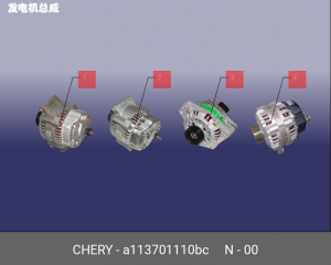 Генератор CHERY Amulet (90A,14V) OE A11-3701110BC CHERY