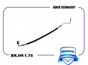 Шланг тормозной задний правый 58738-H8000 BR.HP.1.76 Solaris II 17- Rio IV 17- BR.HP.1.76 BRAVE